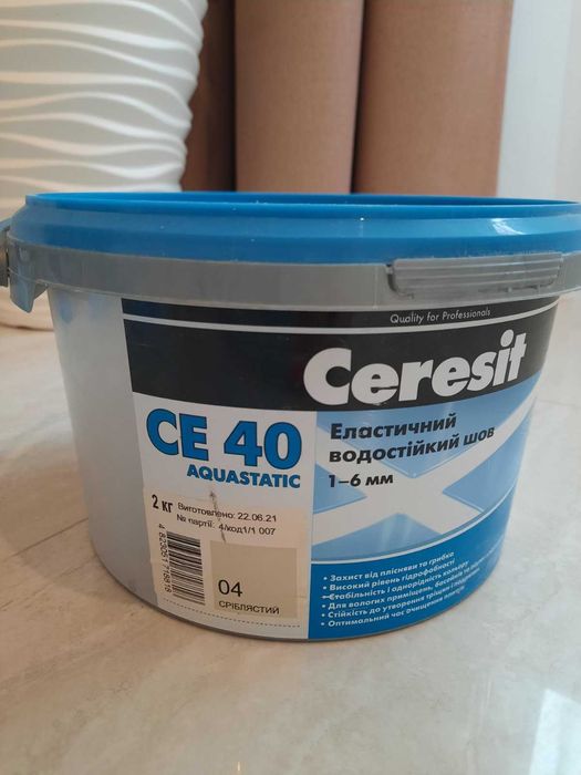 Фуга (затирка) Ceresit CE 40 № 04 сріблястий