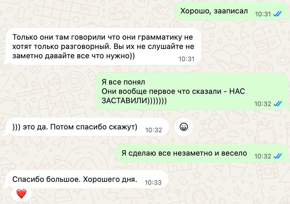 "Свой" репетитор испанского языка. Индивидуальные занятия от А0 до В2