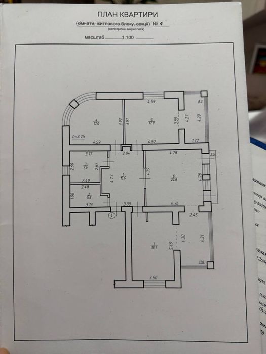 Продаж три кімнатноі квартири в ЖК Калинова Слобода Крихівці