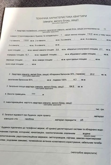 Квартира Центр Броваров Независимости 2б
