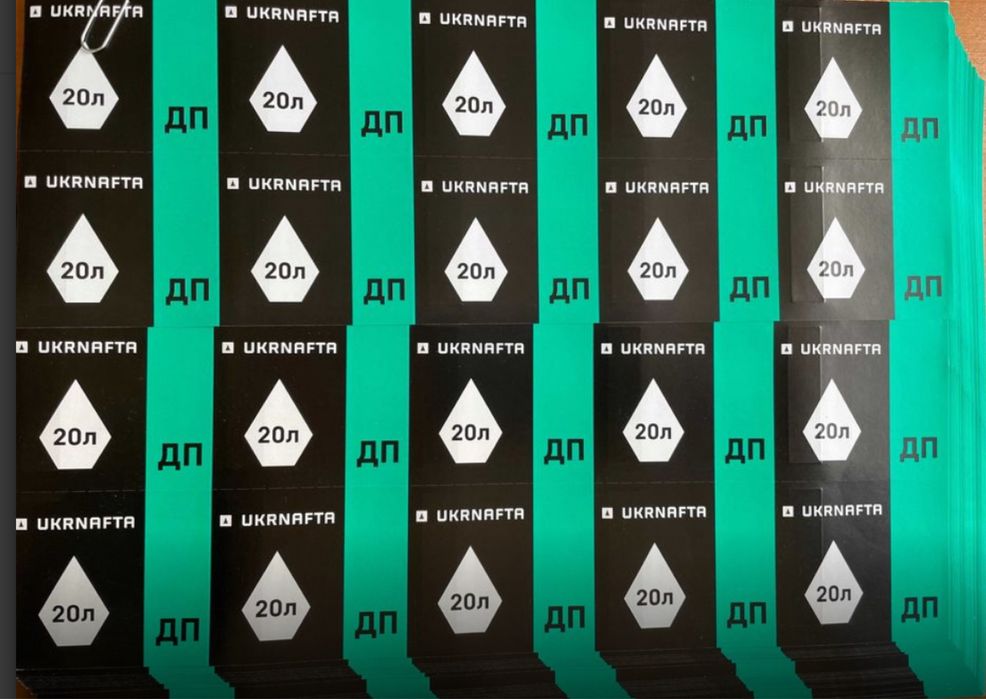 Талони Okko, Ukrnafta