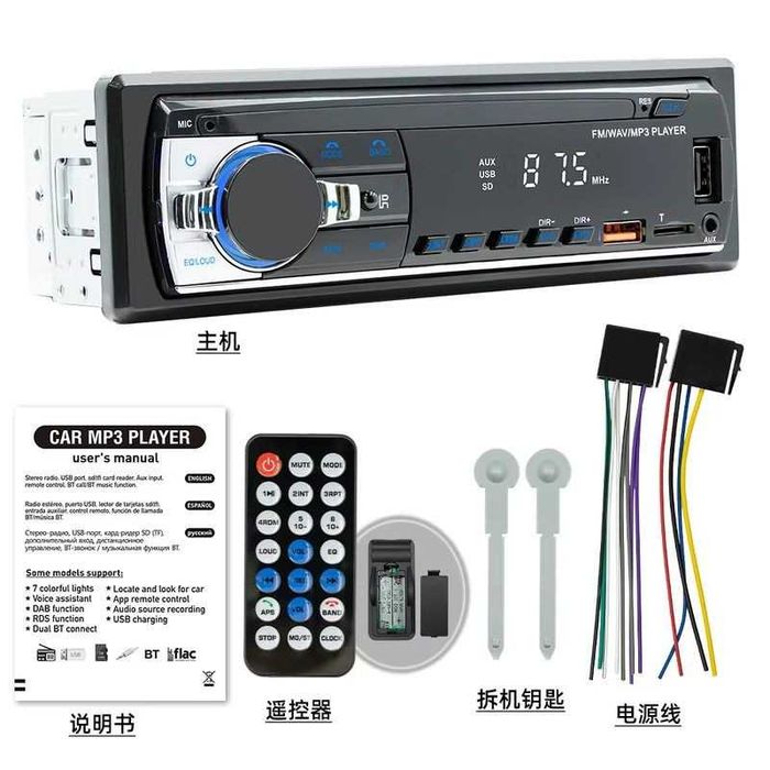 S&M Auto Rádio 1 DIN SWM-530L Bluetooth USB SD AUX 60W x 4 Preto