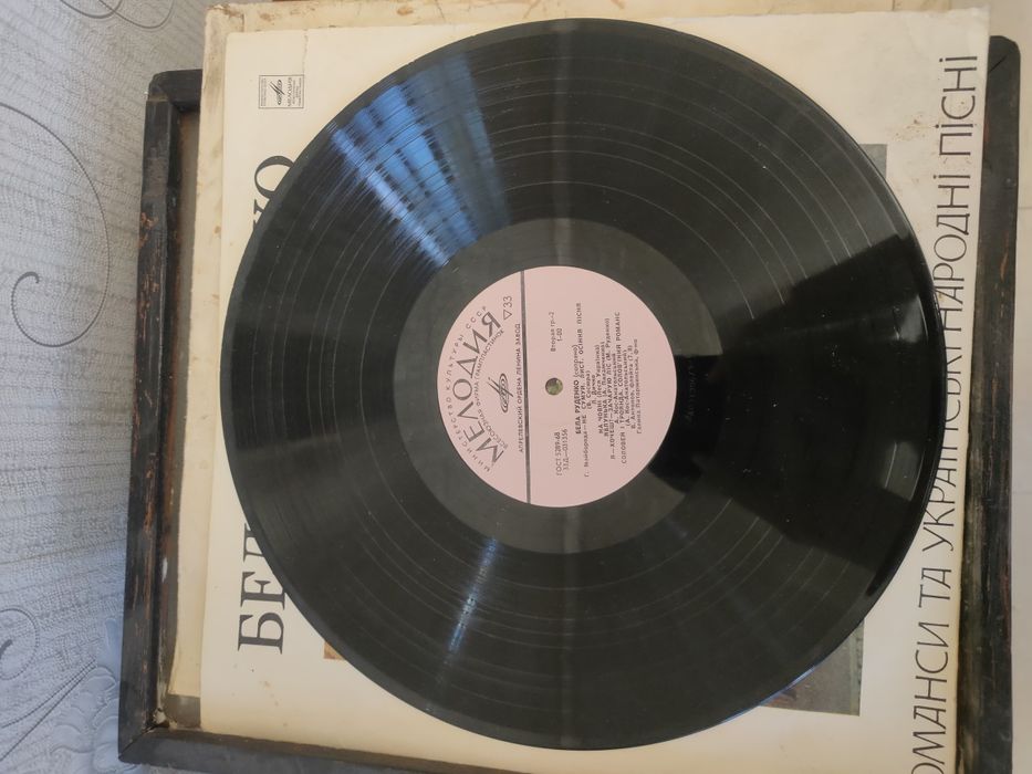 Бела Руденко сопрано - Романси та українські народні пісні