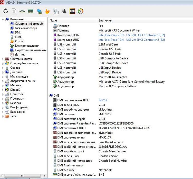 Acer eMachines E732G (i3 2,53 ГГц, 8 RAM, 60 SSD + 500 HDD)