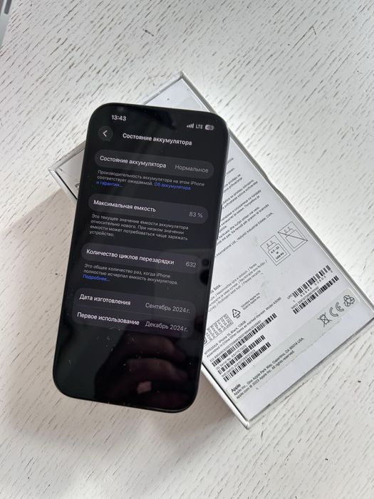 iPhone 15 black 128 gb