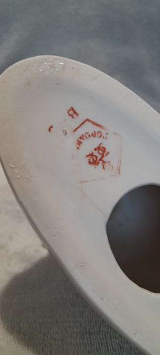 Фарфоровая статуэтка Баран. Городница