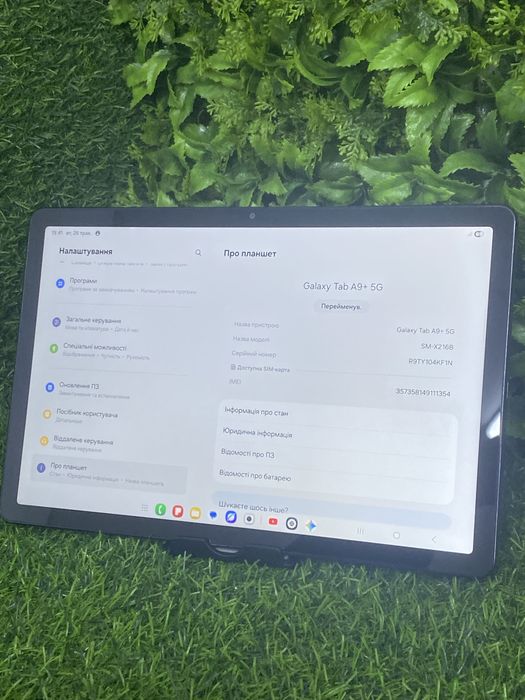 Планшет Samsung galaxy tab a9+ 5g 8/128gb lte