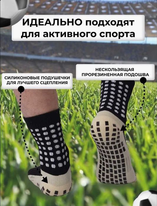 Професійні Тренировочные носки спортивные футбольные