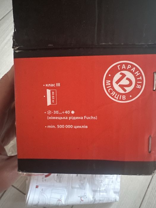 Доводчик для дверей білий новий