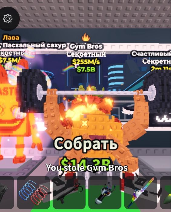 Продам brainrot в грі steal a brainrot