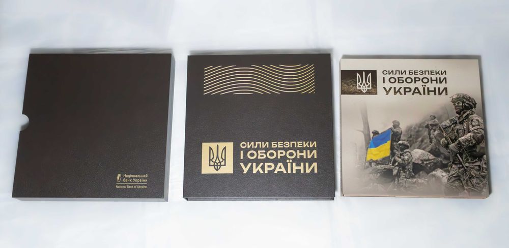 Набір пам`ятних монет `Сили безпеки і оборони України` у сувен. пак.