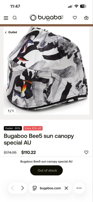 Аксесуари для bugaboo  таця для снеків та пляшки