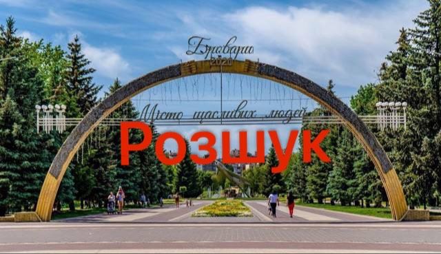 Адвокат по ТЦК Бровари,  зняття з розшуку Бровари, вирішення проблем