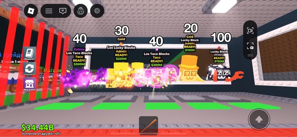 Выгодные цены! Продаю брейнротов и лаки блоки из игры укради брейнрот