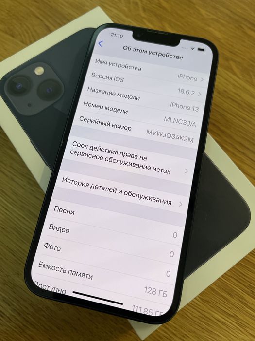 Продам iPhone 13 128 gb Midnight