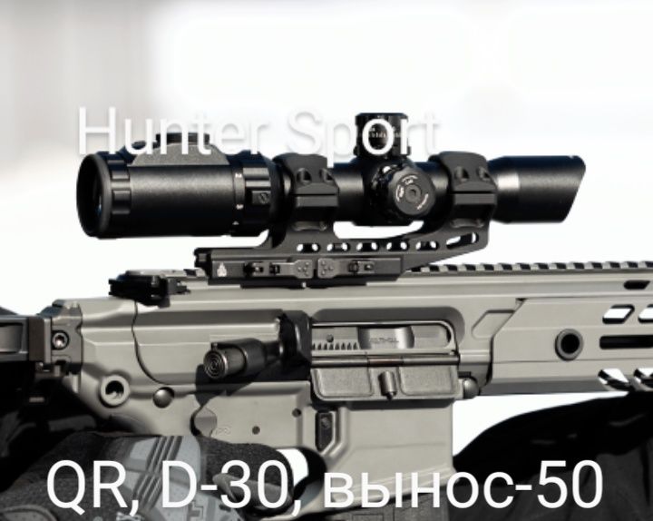 Кронштейн, моноблок Leapers accu-sync offset d-30 . Ar15/Ак