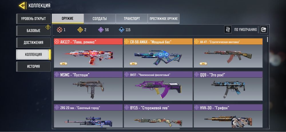 Аккаунт call of duty mobile