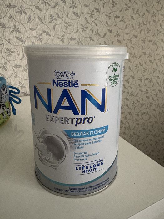 Суміш NAN Безлактозний