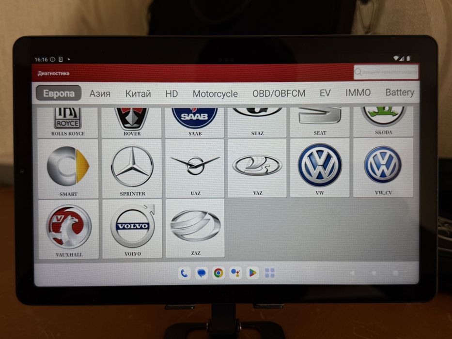 ‼️Річна підписка LVS Pro,LVSscanpro , ПО LVS scan PRO для EasyDiag / golo / THINKDIAG /THINKDIAG 2/ KINGBOLEN / MUCAR