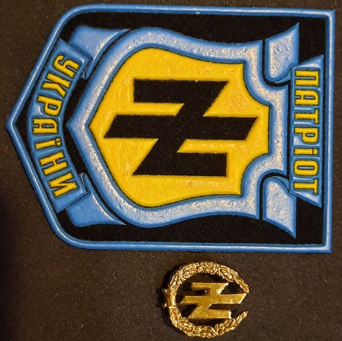 Шеврон та значок Патріот України. Початок 2000-х рр.