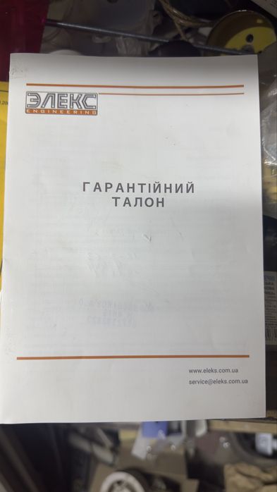 Стабилизатор Елекс 63 амп 3 фазы