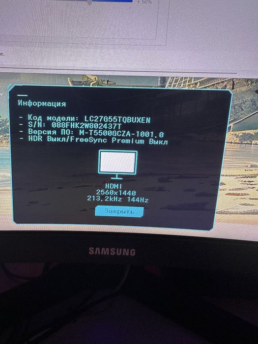 Монітор Samsung Odyssey G5 27 2k