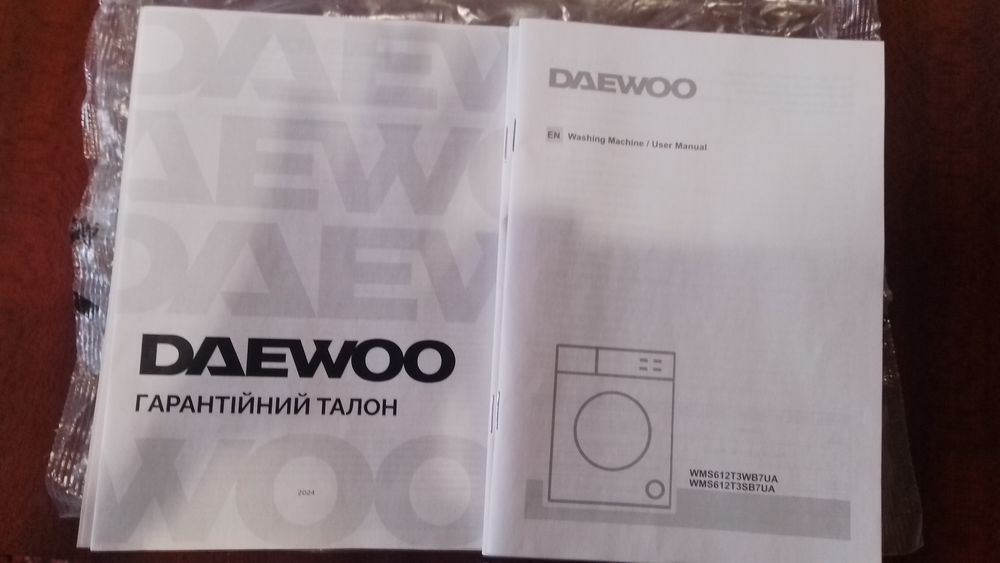 Стиральная машина