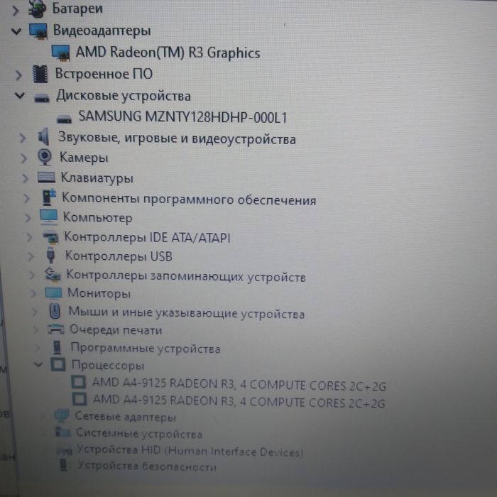 Ноутбук hp 255 g 7