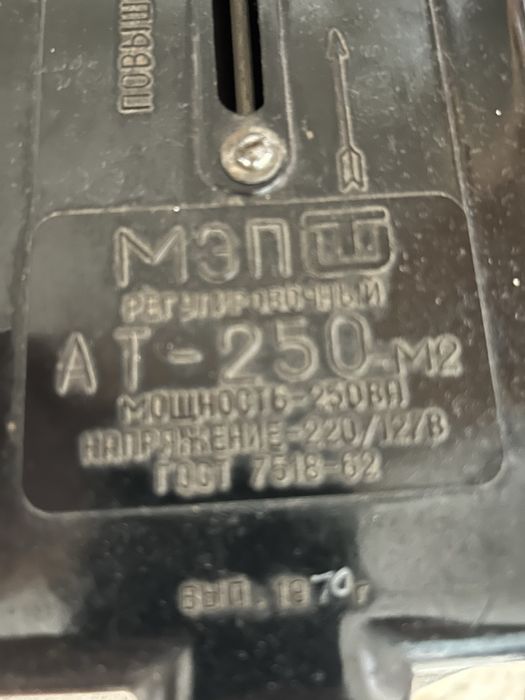 Стабилизатор напряжения