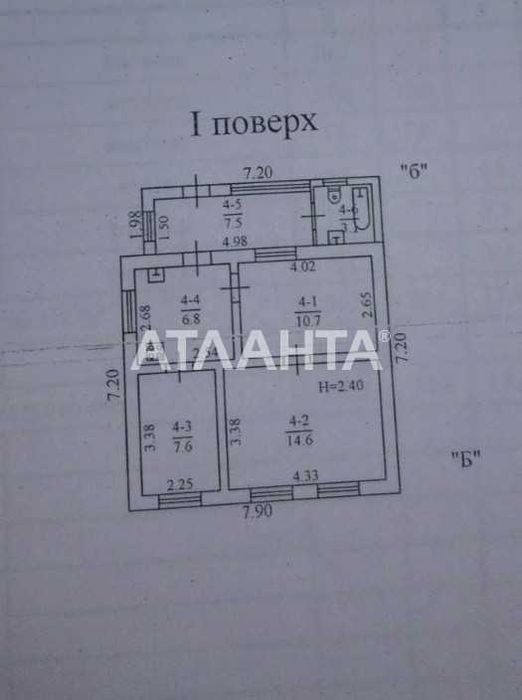 Дом на Слободке, полный пакет документов