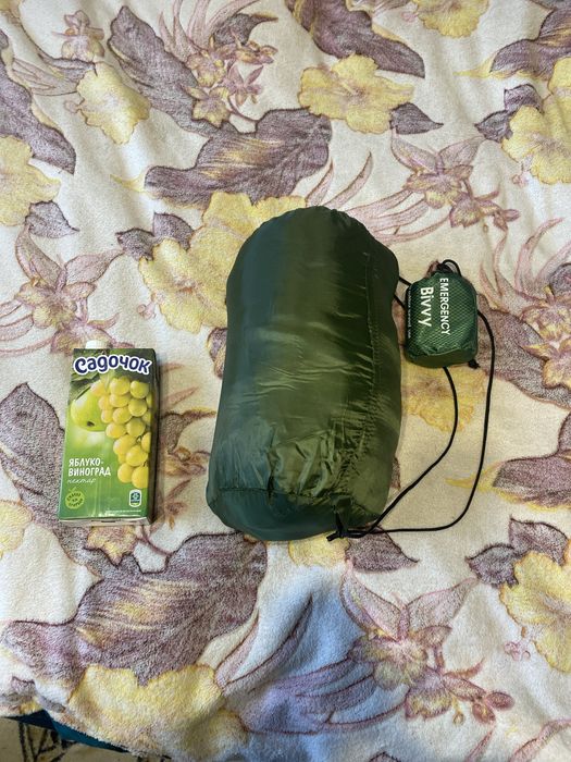 Спальний мішок компактний