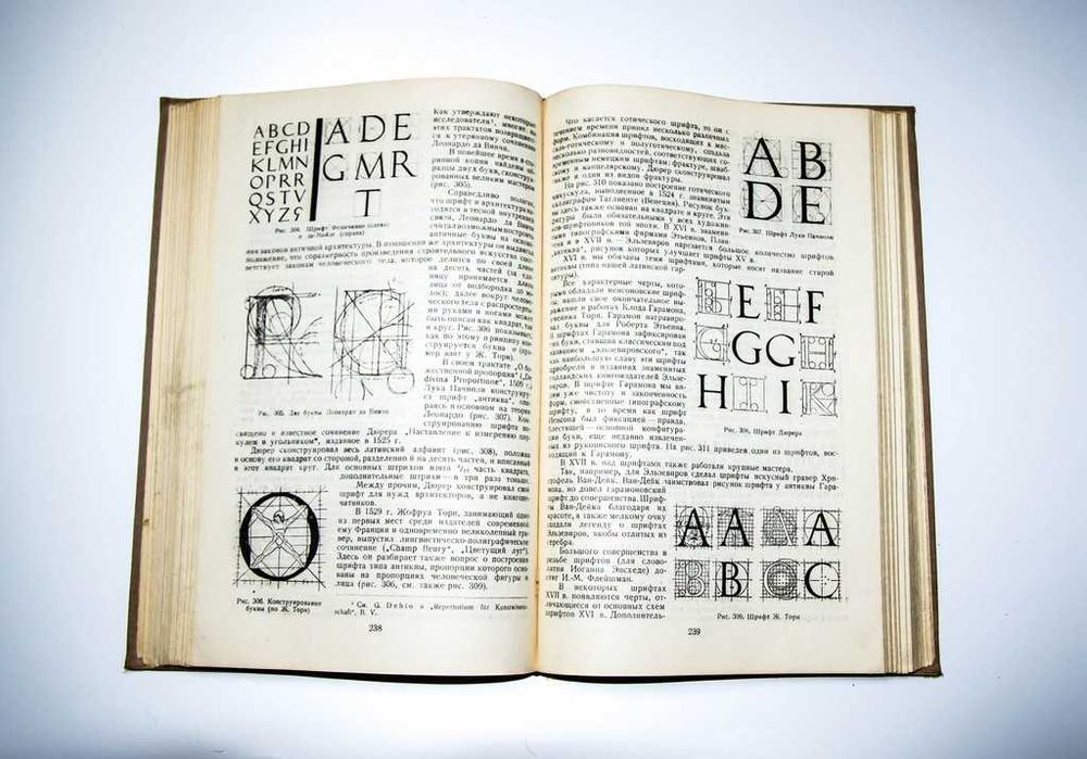 Графическое оформление книги Кисин Б. М 1946