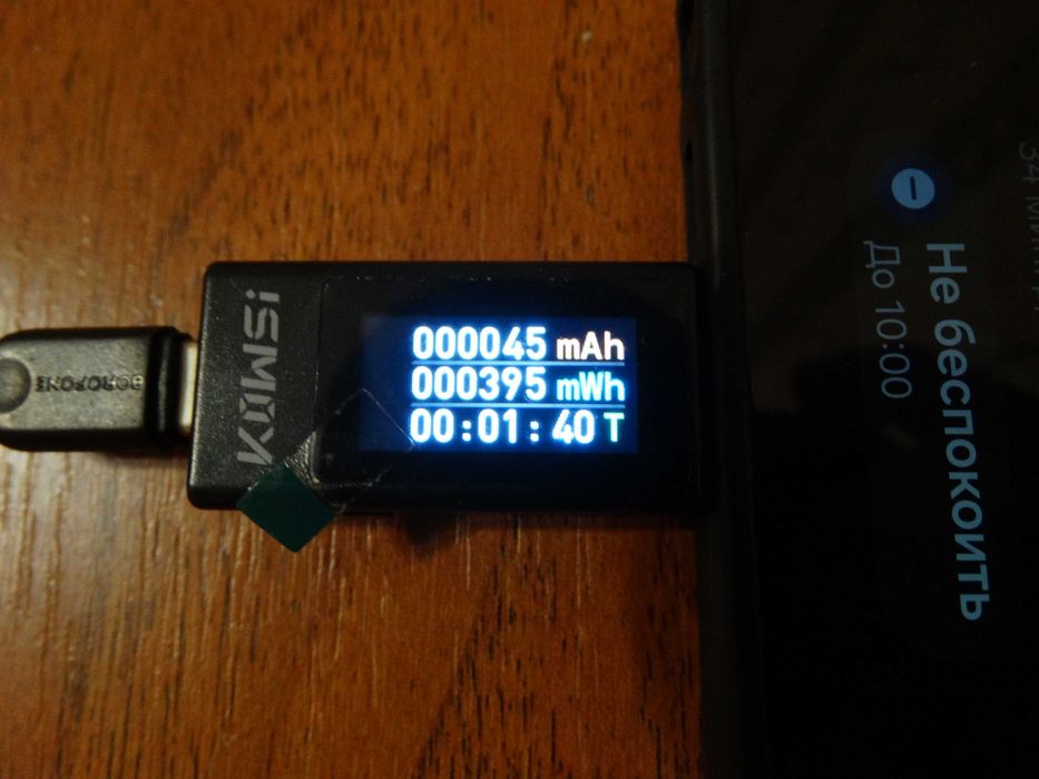 USB мульти-тестер емкости аккумулятора, вольтметр, амперметр
