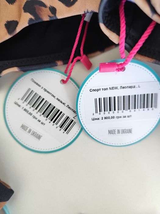 Новий роздільний купальник Леопардовий принт