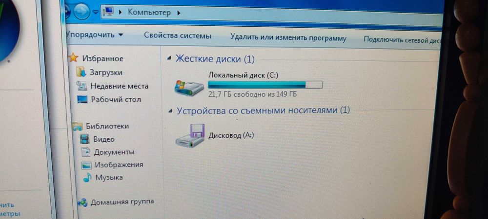 Системный блок рабочий