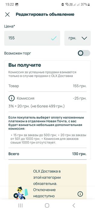 Корм для креветок и ракообразных TROPICAL SHRIMP STICKS 3L , на развес