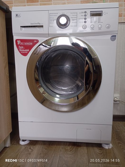 Пральна   інверторна машинка