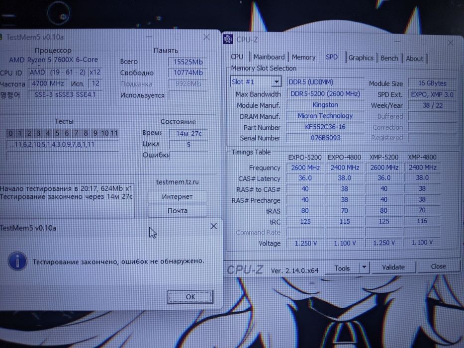 Kingston FURY Beast RGB 16GB DDR5-5200 MHz KF552C36BBEA-16