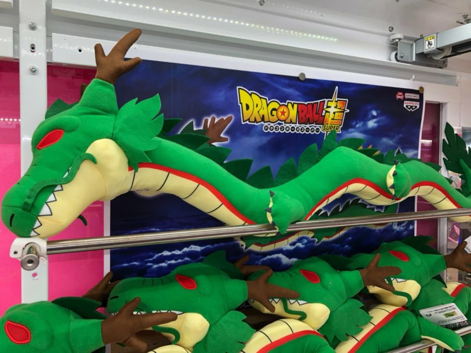 Peluche dragon ball shenron