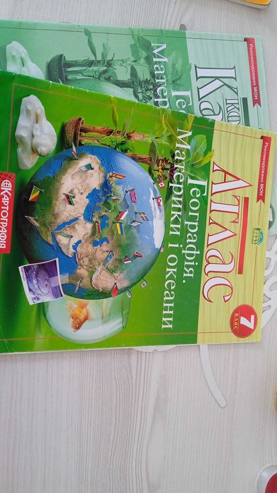 Атласи та карта географія