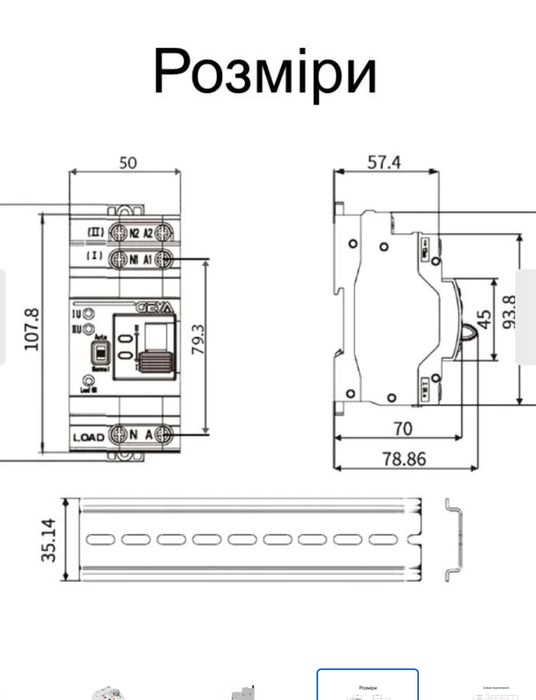 АВР ATS Автомат введення резерву Geya G2R-63 2P 40-63A автоматичне п