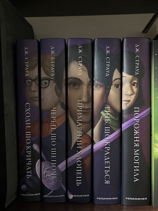 ТЕРМІНОВО ПРОДАМ Агенція «Локвуд і Ко» - серія з 5 книжок