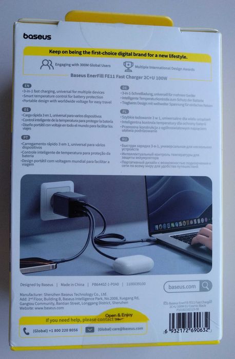Зарядний пристрій Baseus EnerFill FE11 100W