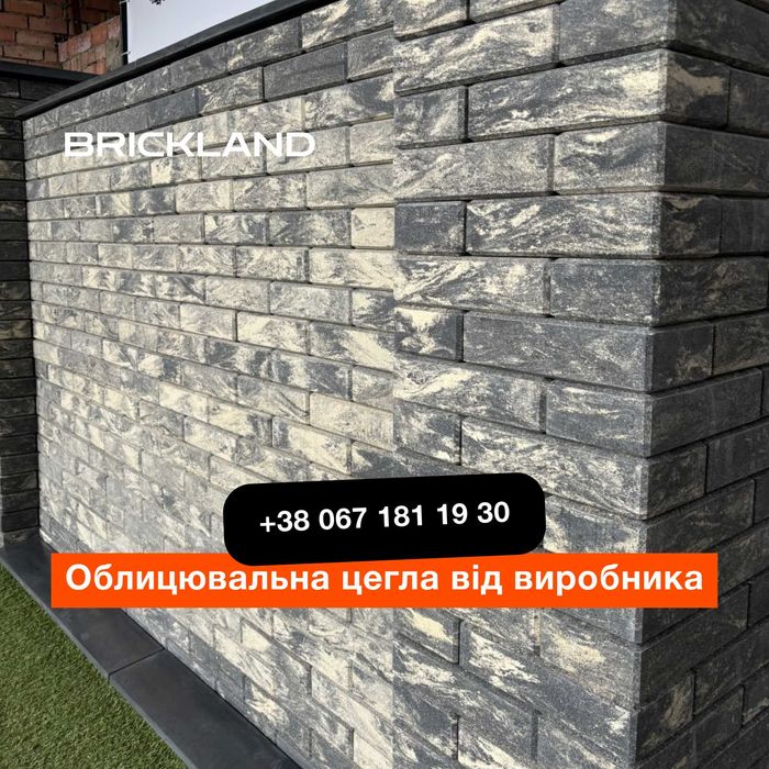 Паркан, цегла на паркан, забор, огорожу