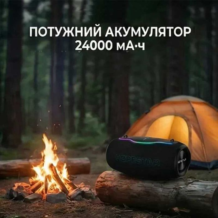 Hopestar H86 180W Bluetooth колонки (Нові) Є в наявності