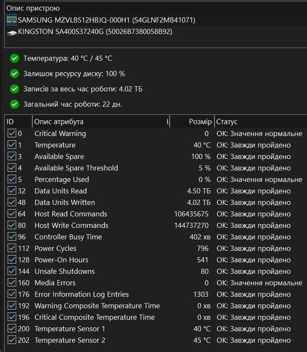 Міні ПК Intel NUC8BEH i5-8259U/16Gb RAM/SSD 512+240Gb/Win 11 Pro