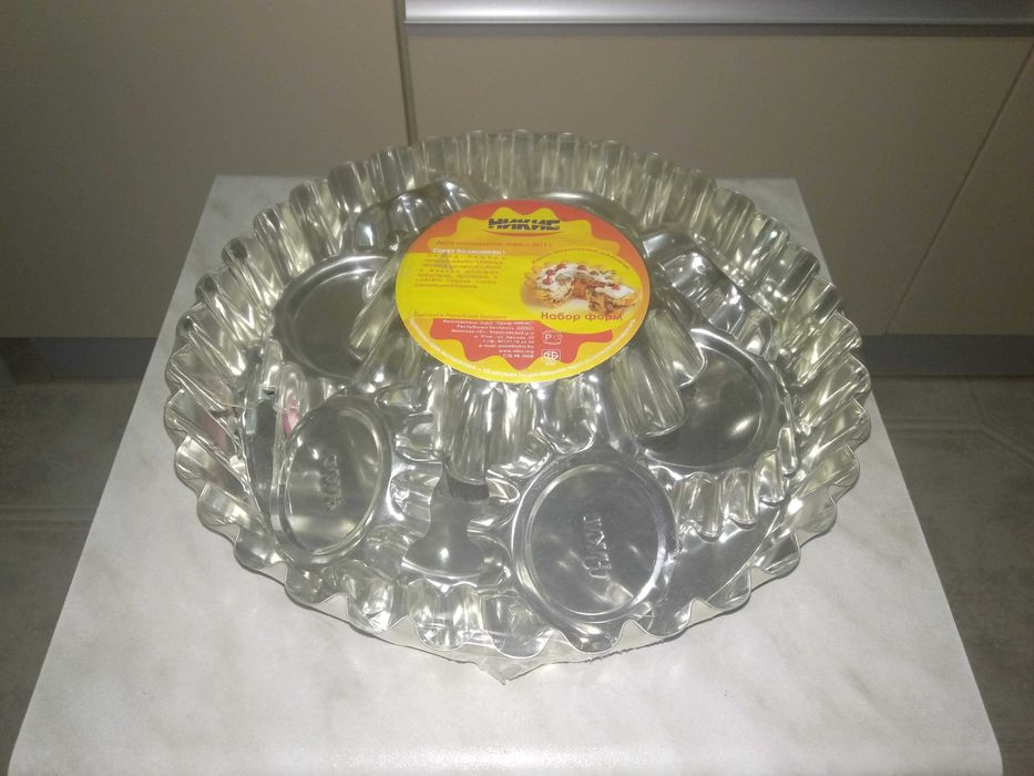 Набір форм для випічки