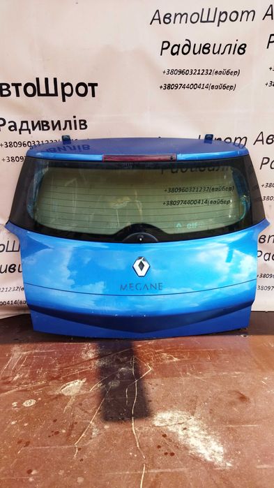 Задня ляда Renault Megane II універсал\хетчбек 02-09рр.