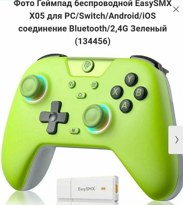 Геймпад EasySMX D10 з зарядною станцієюПК,iOS,Android,Nintendo,Steam D