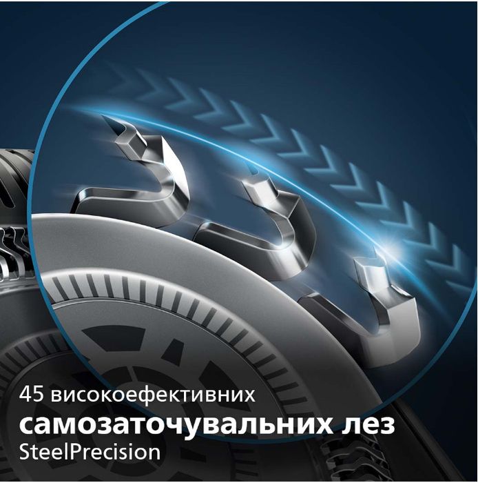 Бритва аккумулятрная Philips Shaver series 5000